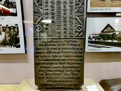 -中国铁道博物馆(正阳门馆)