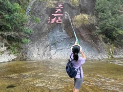 -花溪风景区
