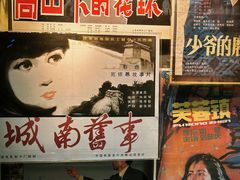 -上海电影博物馆