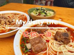-纯阳馆鱼香排骨面(东二道街店)