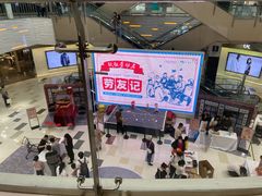-鑫嘉汇购物中心