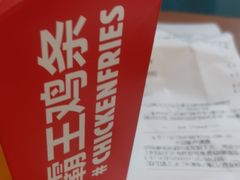 -汉堡王(徐汇绿地缤纷店)