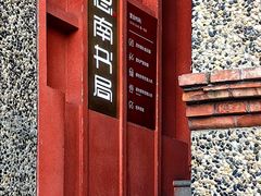 -思南书局(复兴中路店)
