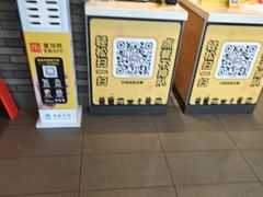 -麦当劳(莒县服务区店)