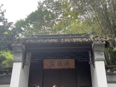 -深圳国际园林花卉博览园