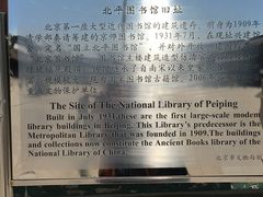 -国家图书馆·古籍馆