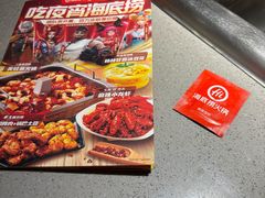 -海底捞火锅(牡丹园店)