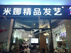 -雅典娜造型