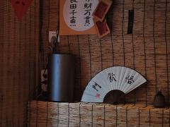 -悟饮门市景店