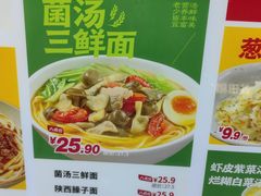 -大师兄·西北小馆(南沙万达广场店)