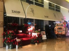 -杂咖zacup(领展中心城店)
