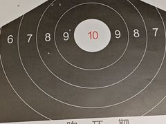 -中安射击运动俱乐部