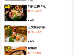 -鳥炭·烧鸟YaKiToRi深夜食堂(陆家嘴店)