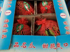 -西郊国际农产品交易中心