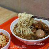 糖豆食记｜和鸡架一样出名的抻面🍜吃上了‼️
