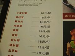 -土连锅·现熬养生汤锅(梁家巷店)