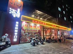 -酒里·宜州果酱烧烤(葛村店)