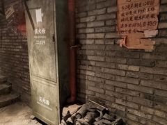 -和平菓局(王府井店)