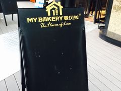 -麦贝拉(印象汇店)