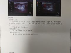 -天津医科大学肿瘤医院(本部院区)