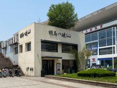 -胡马八破·川菜小馆(高新万达店)