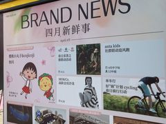 -首开·龙湖成都西宸天街