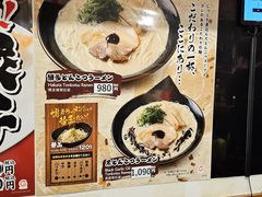 -横浜家系ラーメン壱角家(新宿アルタ裏店)