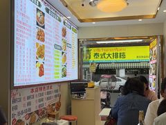 -孟记大碗面•家常菜(鼓楼和会街店)