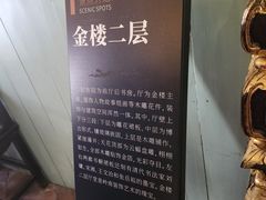 -碧江金楼