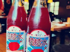 -付小姐在成都(中山公园店)