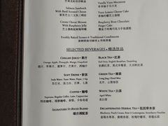 菜单-瑞吉酒店·The Drawing Room闲逸廊·云端下午茶·夜奢Whiskey