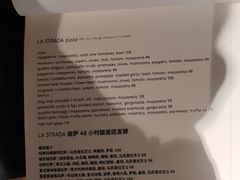 -La Strada(安福路店)