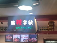 -食美汇美食广场(新奥店)