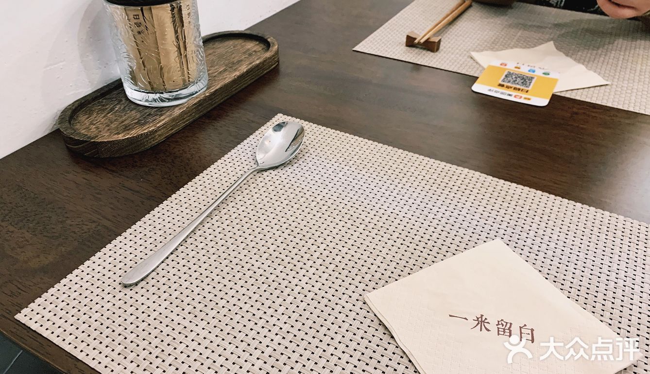 紧凑生活中的一顿舒适简餐