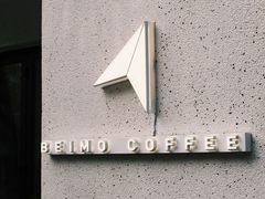 -北芒BEIMO COFFEE(五台山店)