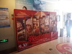 -天幕新彩云国际影城(激光巨幕店)