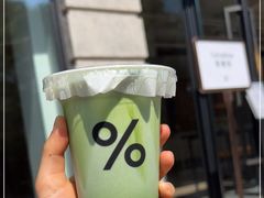 -% Arabica阿拉比卡咖啡烘焙工坊