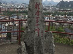 -桂林独秀峰王城景区