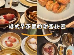 -万丽轩·粤菜(王府井金茂万丽酒店)