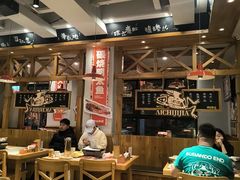 -申记串道(中街店)