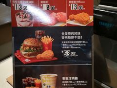 -麦当劳(东苑丽宝商业广场店)