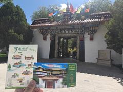-罗布林卡