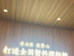 -寄畅興·百年蟹黄面·万国建筑群(外滩27号店)