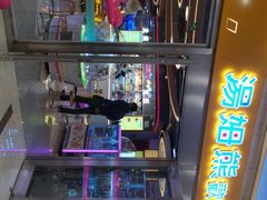 -汤姆熊欢乐世界(莘庄龙之梦店)