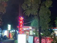 -顺德美食坊(南沙分店)