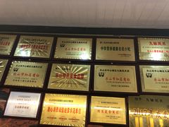 -嘉州九妹凤爪(乐山总店)