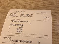 -大快活(丽丰店)
