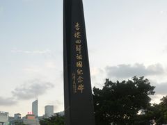 -香港回归祖国纪念碑