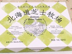 -好利来(尚志大街店)