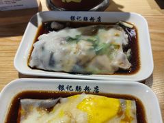 -银记肠粉店(南方医院店)